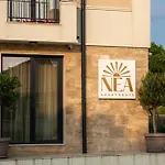 דירה Nea